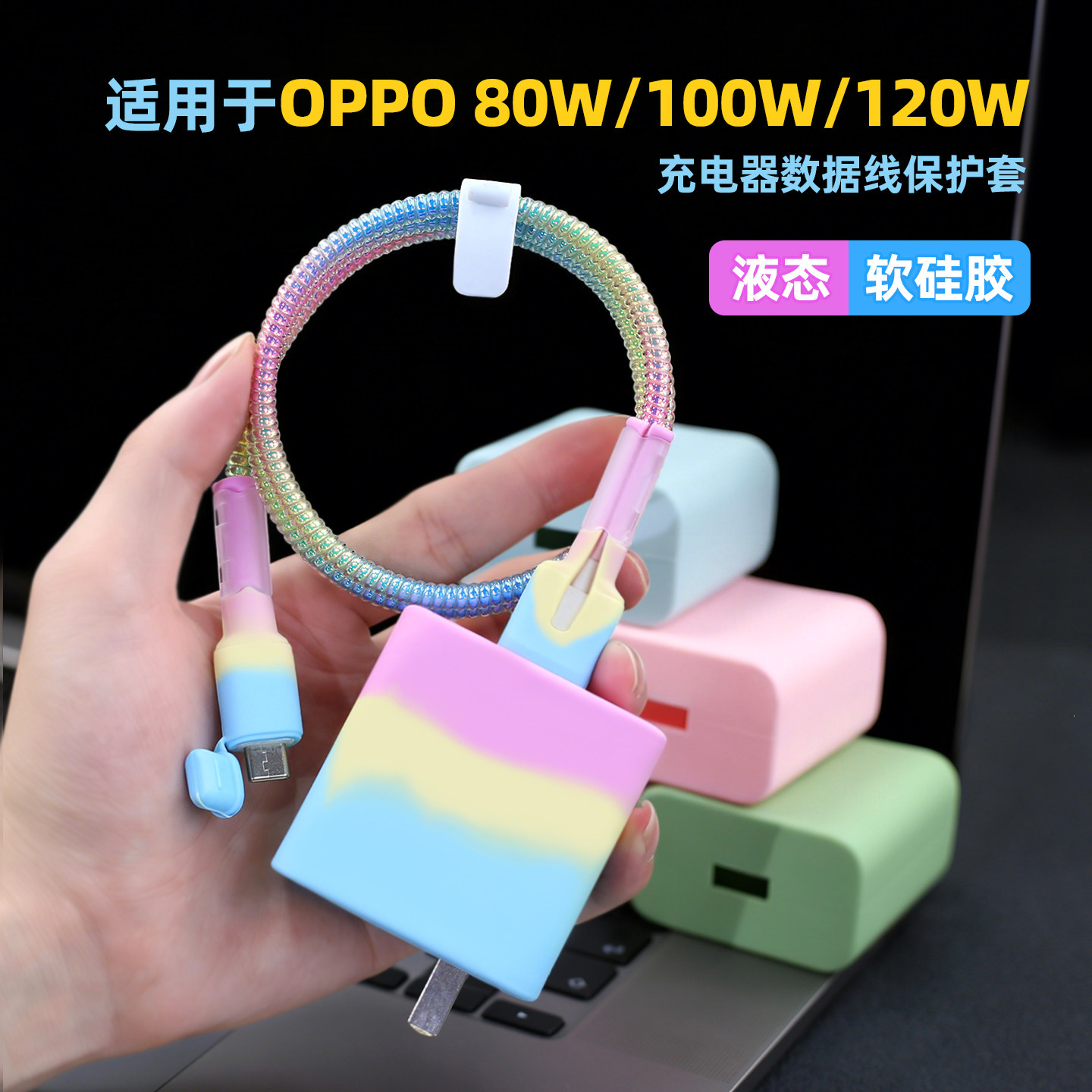 适用oppoReno16proK15PRO保护套图片