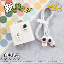 适用荣耀xpro数据线保护套华为65w充电器笔记本电脑MateBook14/13