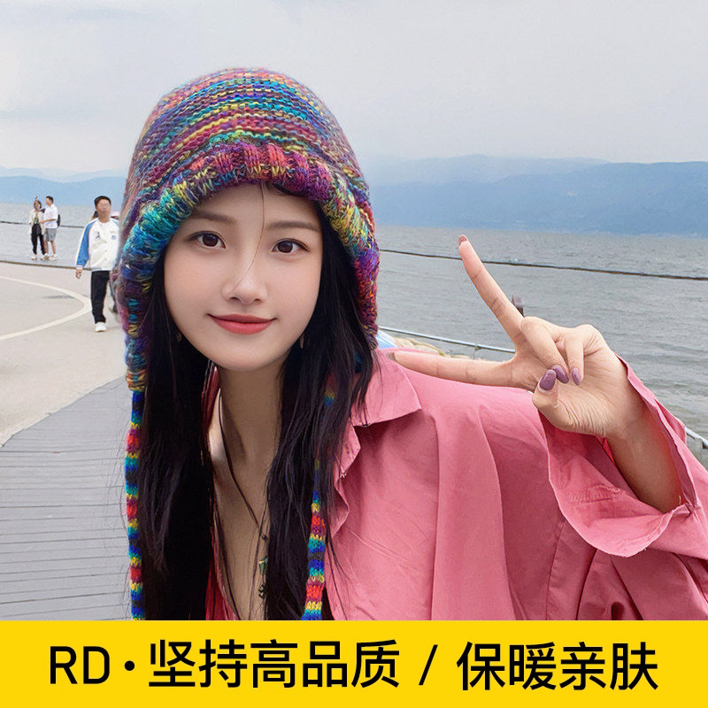RD毛线帽子女针织彩虹帽2026新款秋冬季民族风适合大头围包头护耳