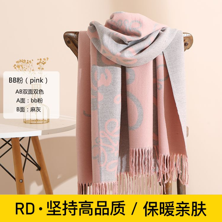 羊绒围巾女款2025新款冬季高级感双面加厚披肩今年流行爆款围脖女