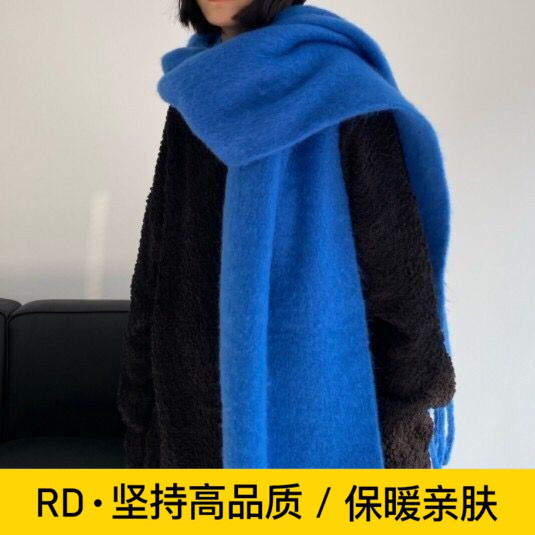 RD围巾女秋冬季保暖仿羊绒蓝色加厚女士围脖韩版学生百搭披肩