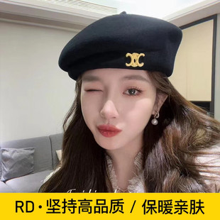 RD凯旋门贝雷帽女2025新款秋冬季黑色女式盆帽画家帽纯羊毛礼帽