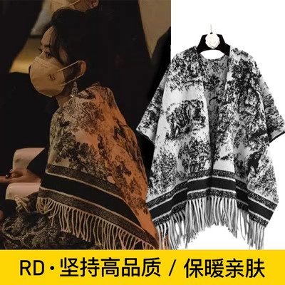 保暖披肩流苏黑白围巾百搭秋冬