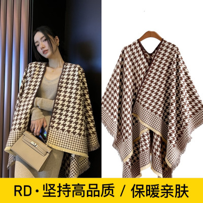 RD千鸟格加厚外搭披肩女2025新款秋冬季保暖大围巾斗篷披风女款