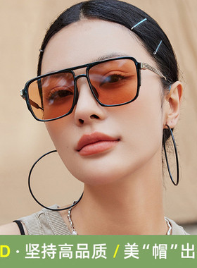 太阳镜防晒防紫外线高级感眼镜夏