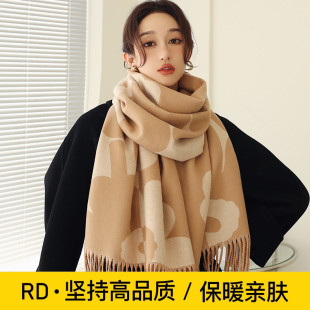 羊绒围巾女冬季韩版高级感百搭2025新款双面披肩外搭两用保暖围脖