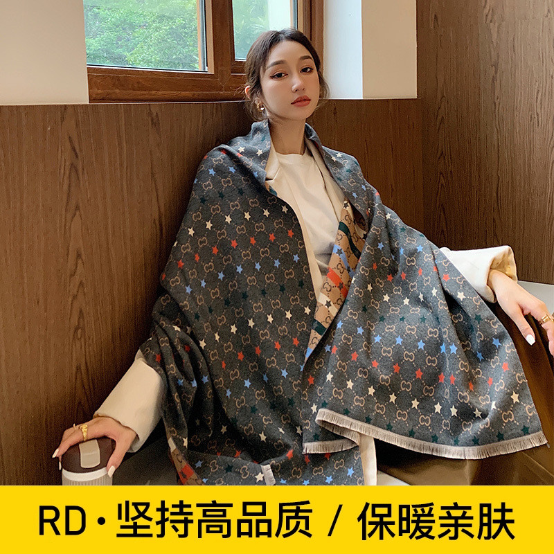 双C围巾女仿羊绒时尚百搭大牌