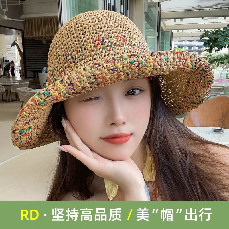 彩虹色草帽女2024新款防晒遮阳帽