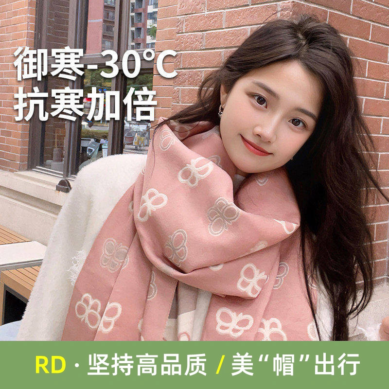 围巾秋冬季女2023新款明星同款图片