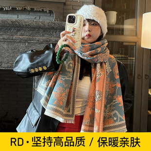 RD时尚保暖围巾女仿羊绒秋冬季加厚两用花鸟披肩韩版百搭围脖女