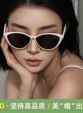 复古白框猫眼墨镜女大框显瘦防紫外线遮阳镜方圆脸显脸小太阳眼镜