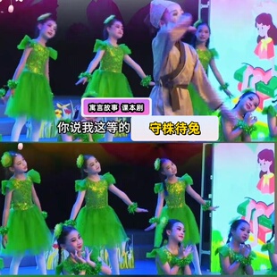 守株待兔演出服寓言故事儿童幼儿园课本剧目农夫猎人舞蹈表演道具