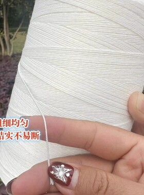 腊肠绳子挂香肠腊味栓猪蹄棉绳白色吊晒熏肉绳捆绑扎腊肉棉线