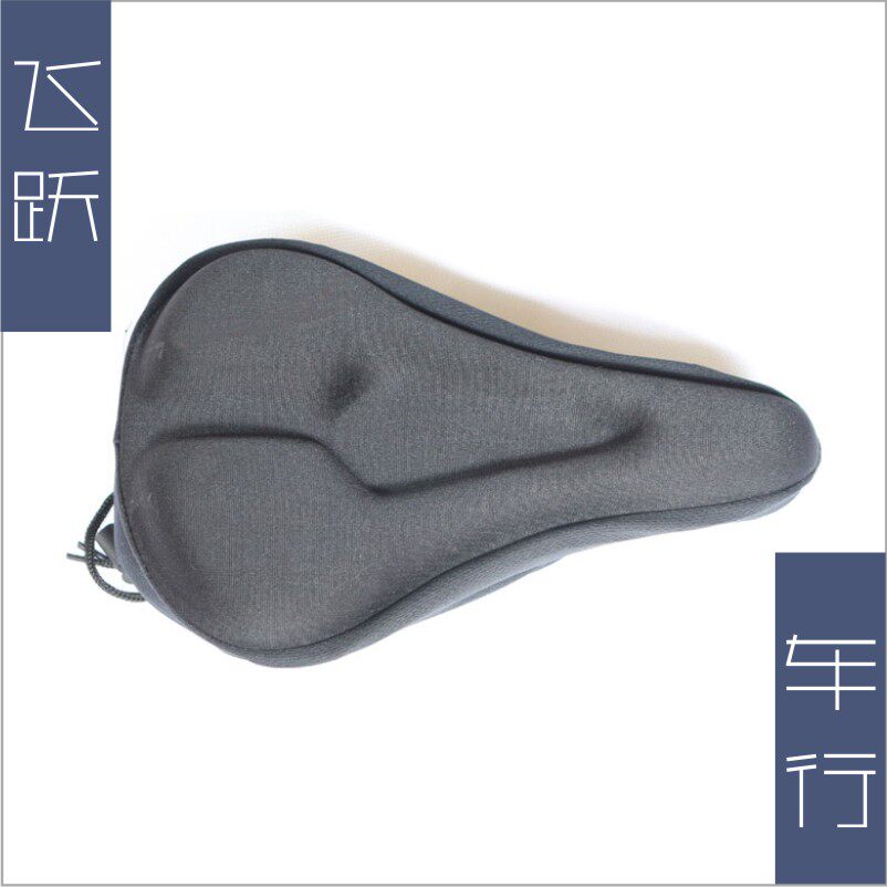 Selle de vélo - Ref 2353193 Image 1