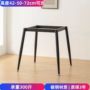 四脚桌子腿长方形客厅大理石岩板台面承重支架茶几底座餐桌框架
