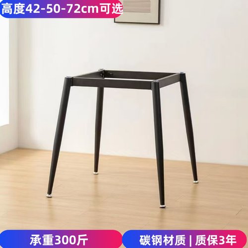 茶几底座岩板台面腿支架框架满减