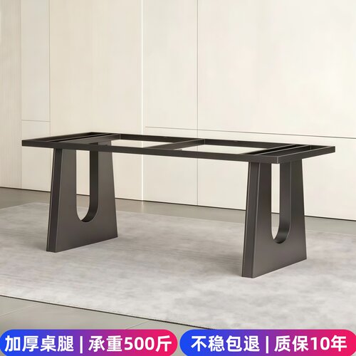 奢石餐桌支架大板桌腿承重钢架