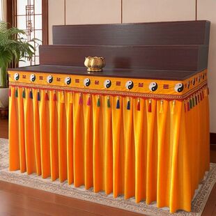 多层台阶供案桌布加厚金丝绒刺绣太极八卦道观道场供桌围桌套桌裙