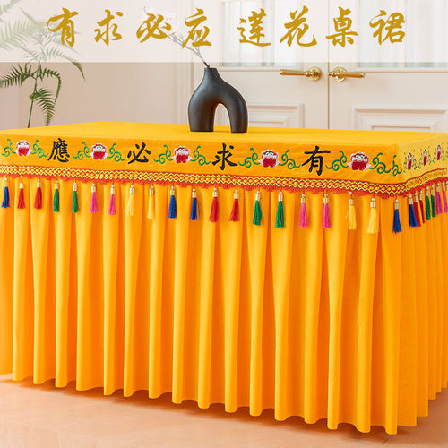定制加厚莲花佛光普照刺绣供桌布