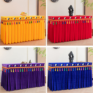 定制道法自然太极八卦八仙桌长桌道观道场供桌围桌套围布桌布桌裙