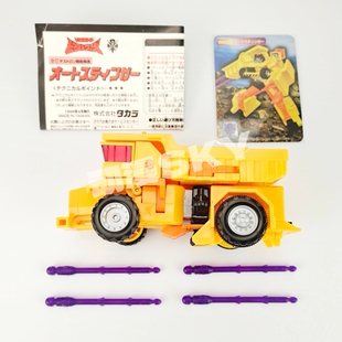 变形金刚BW突刺卡车超能勇士猛兽侠变形玩具G2翻斗车怀旧收藏老玩