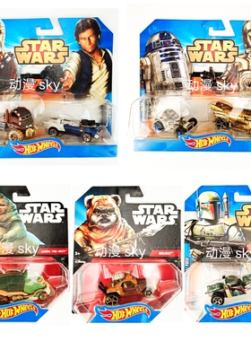 风火轮星球大战1/64合金车波巴菲特伊沃汉索罗R2C3po汽车模型收藏