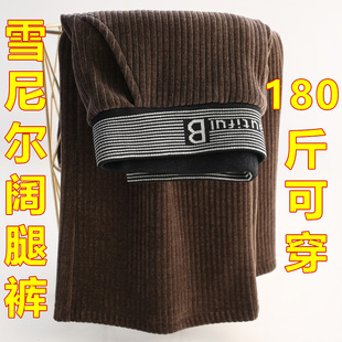 雪尼尔阔腿裤女秋冬季加绒加厚高腰大码胖mm宽松显瘦松紧腰直筒裤