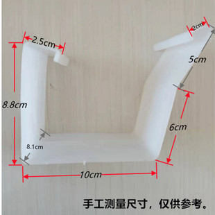 鸡用大坡中坡小坡食槽接头料槽接头塑料接头料槽堵头全包接头
