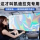 GT4 XT4XT6 汽车遮阳帘自动伸缩防晒隔热遮阳挡 XT5 凯迪拉克CT5