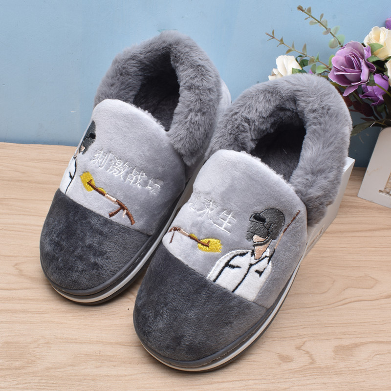 包跟学生冬季保暖卡通棉拖鞋