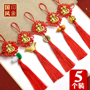 中国结小号灯笼木葫芦挂件平安结招财纳福春节日喜庆红色装 饰吊穗