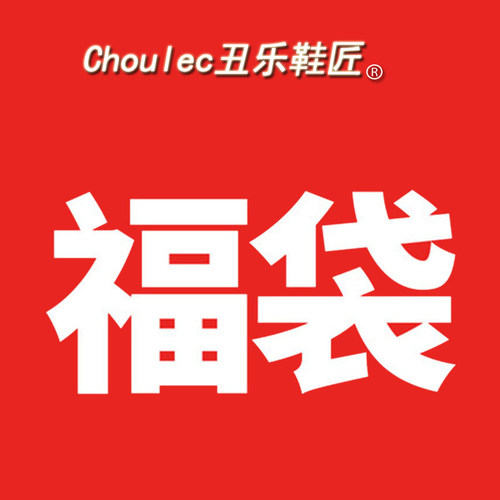 真皮女鞋盲盒(款式随机)