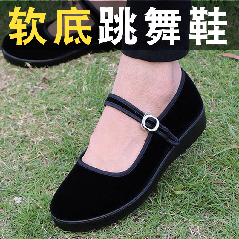 老北京布鞋女鞋平底春秋妈妈中老年人防滑软底鞋女舞蹈广场舞单鞋
