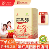 凤牌红茶云南凤庆大叶种工夫滇红茶特级浓香型经典 58罐装 茶叶380g