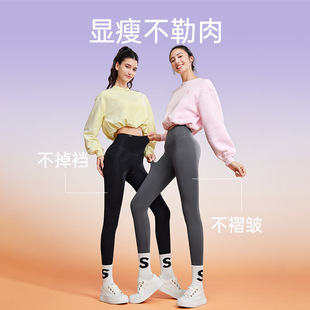 【胡可直推荐】IUS同款反重力鲨鱼裤收腹提臀显瘦运动裤打底裤