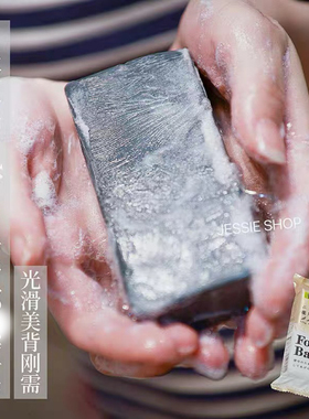 限购3个 日本正品pelican后背部去豆皂痘痘香皂粉刺美背沐浴