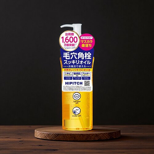 保税区正品 日本黑龙堂HIPITCH深层卸妆油190ml瓶装袋装多款选