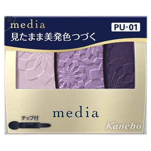 保税区正品日本kanebo嘉娜宝媚点Media三色眼影渐变3.1g多色可选