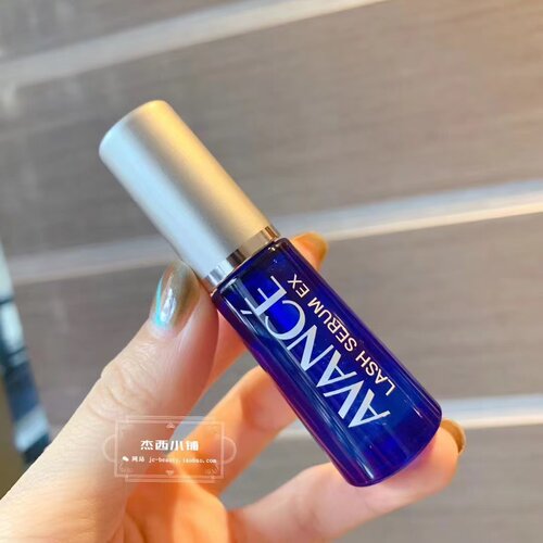 保税区正品 日本本土版avance睫毛营养液护理液精华液7ml