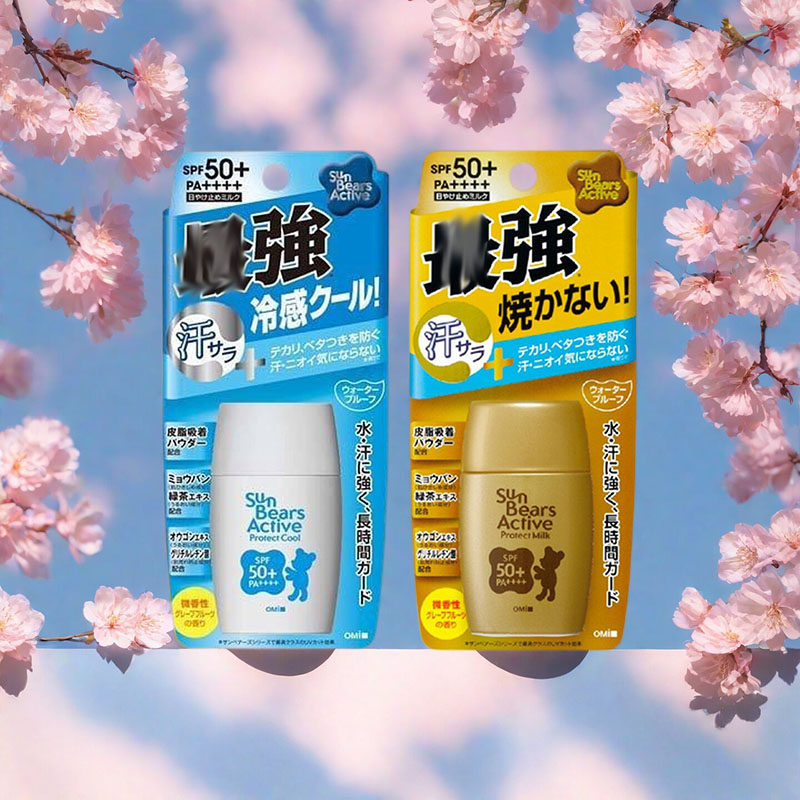 保税区正品日本新版近江兄弟社小熊防晒霜金色蓝色30g防水防汗