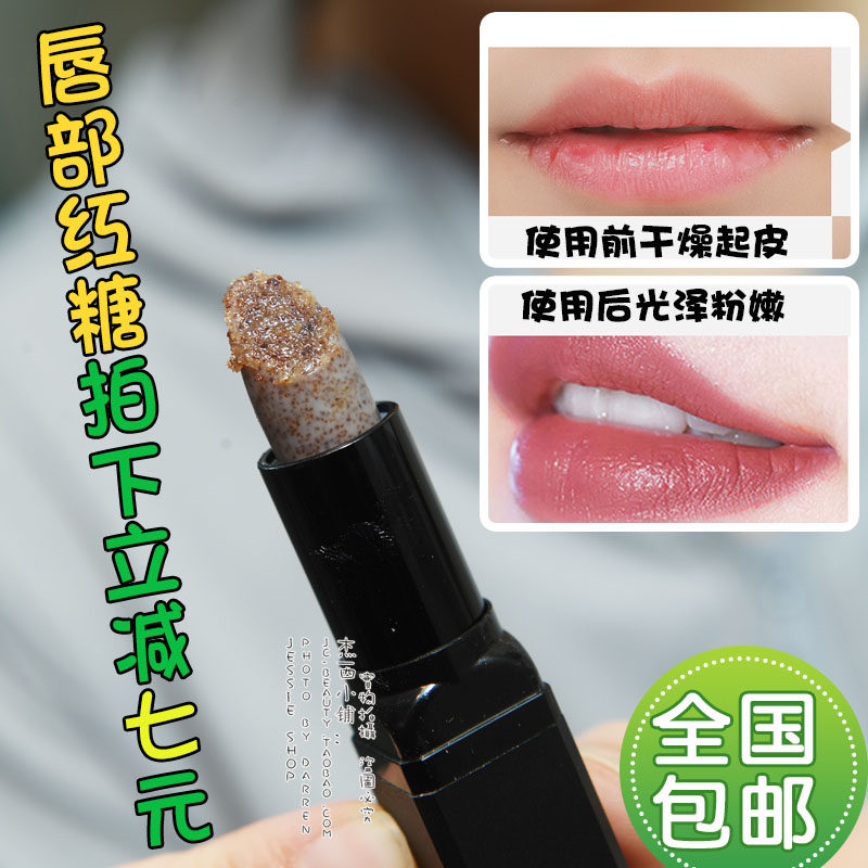 包邮 授权美国ELF e.l.f唇部磨砂膏去角质护理红糖磨砂唇膏去死皮|ruв категории Средства для ухода за собой, губы уход (новая), губы скраб - от Buy2taobao.com для оказания профессиональной услуги покупки агента Taobao