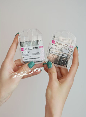 日本产DAISO大创钢制一字夹发夹边夹盒装40/50枚入黑色