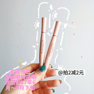 拍2减2元 到27年6~9月下旬正品美美热巴急细眼线液笔小毛刷2色选