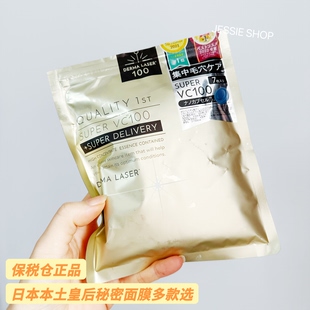 保税区发 正品日本quality first皇后的秘密补水提亮面膜7片