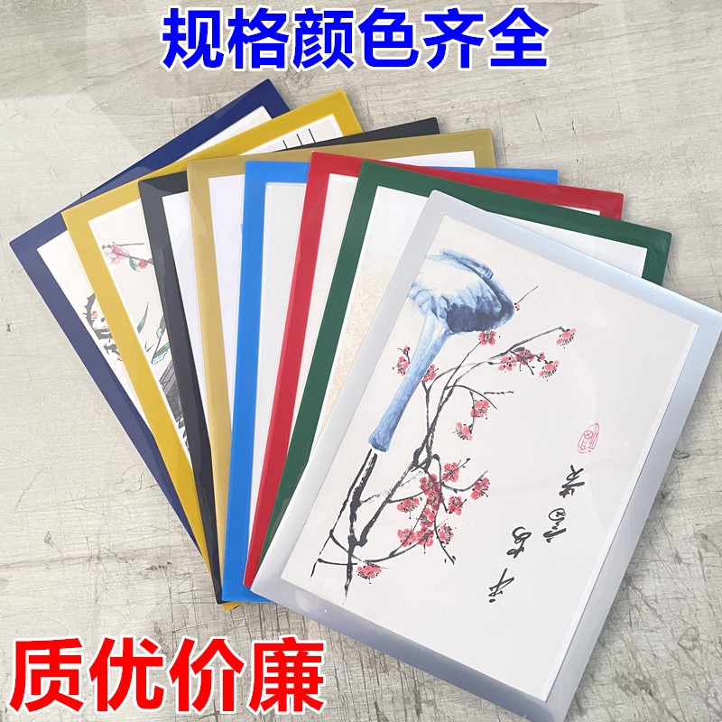 磁性展示贴营业执照展示贴