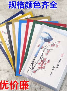 磁性展示贴营业执照展示贴