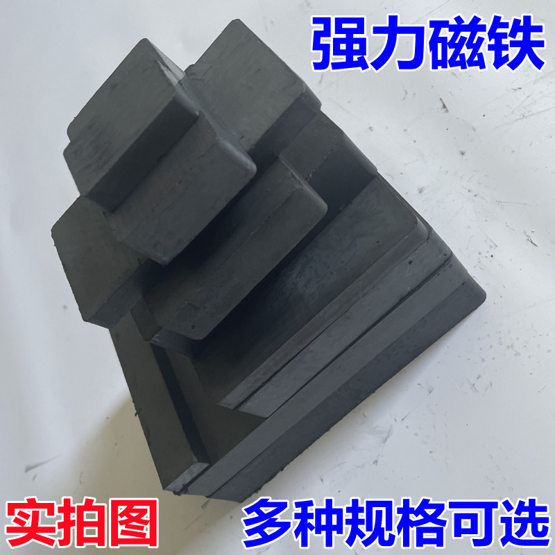 长方形强力铁氧体片高黑色磁性