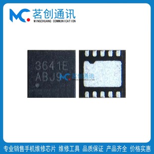 14电源MT6363CW 3641E 6369AP 6685LP 闪光灯IC 6375P 红米note