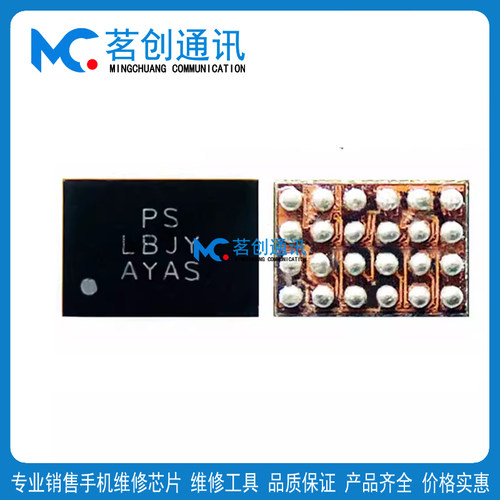 红米note10pro显示ICPS开头灯控