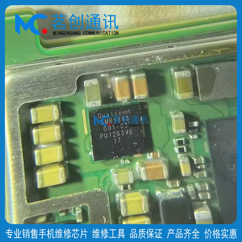 三星T510显示NG显示灯控